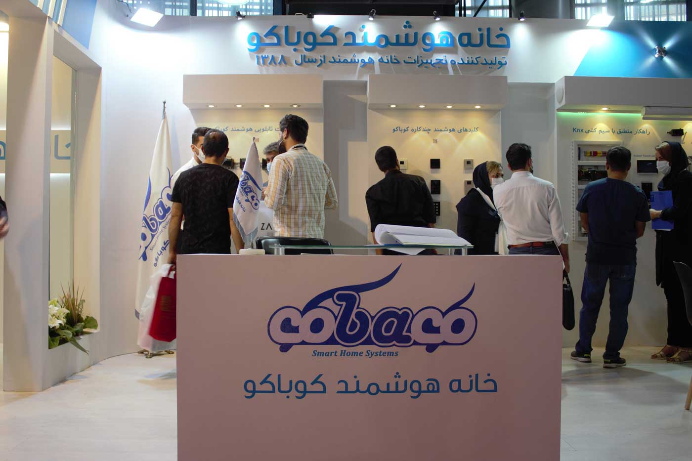 خانه هوشمند کوباکو در بیست و یکمین نمایشگاه صنعت ساختمان تهران