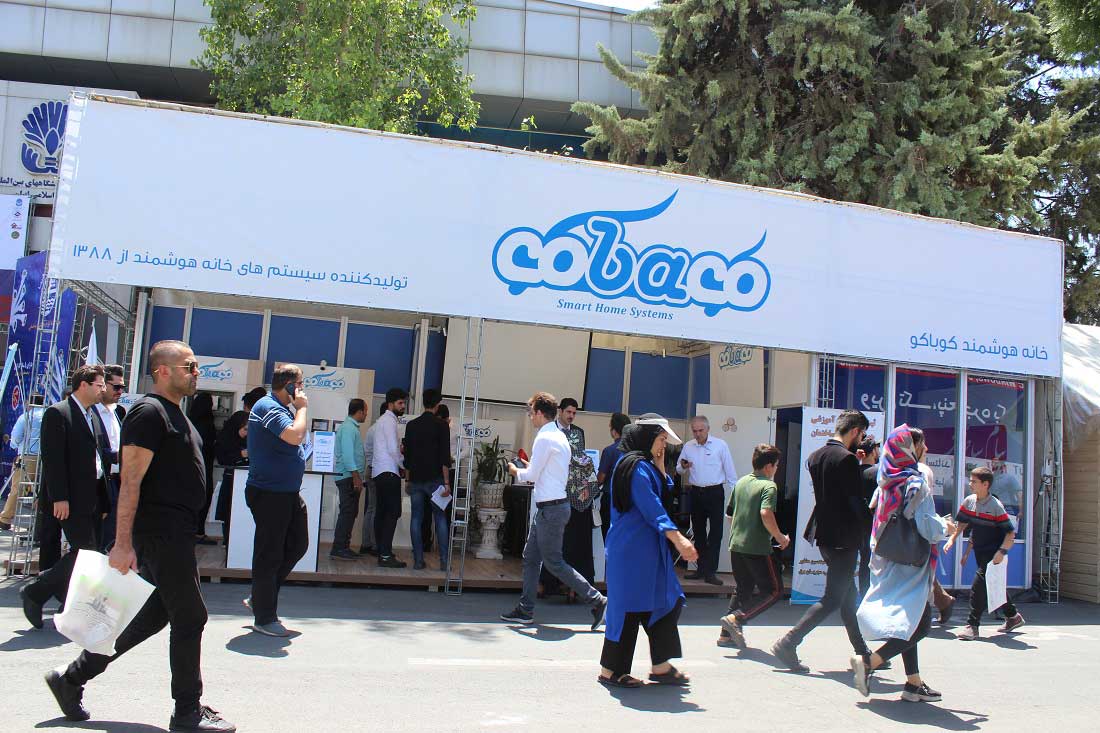 حضور پر رنگ خانه هوشمند کوباکو در نوزدهمین نمایشگاه ساختمان تهران